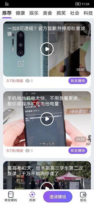 斗鱼快讯单机版下载_斗鱼快讯最新版2025下载
