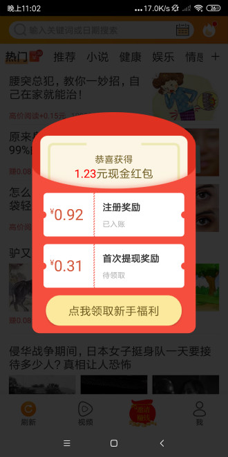 斗鱼快讯单机版下载_斗鱼快讯最新版2025下载