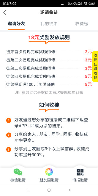 斗鱼快讯单机版下载_斗鱼快讯最新版2025下载
