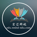 宏达网校最新版本下载_