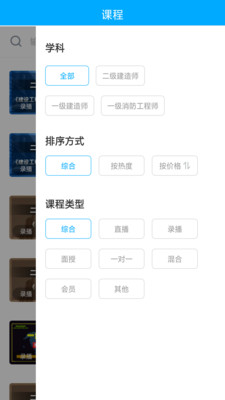 宏达网校最新版本下载_宏达网校2025最新版