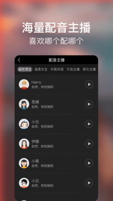 培影2025最新版下载_培影安卓版下载