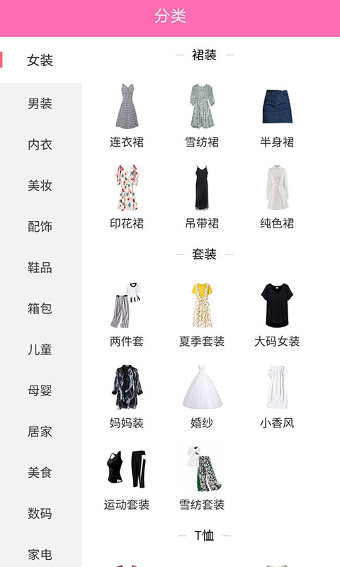 咖哧优品单机版下载_咖哧优品App下载安装手机版