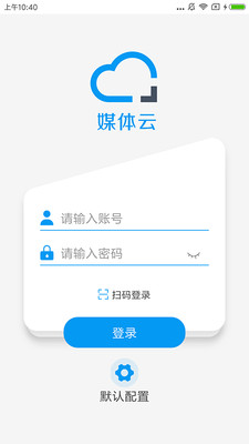 方正媒体云免费下载_方正媒体云app官方正版