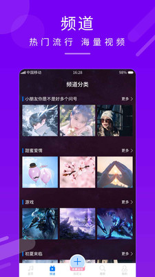 嗨炫来电秀最新版本下载安装_嗨炫来电秀官方正版免费