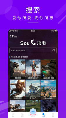 嗨炫来电秀最新版本下载安装_嗨炫来电秀官方正版免费