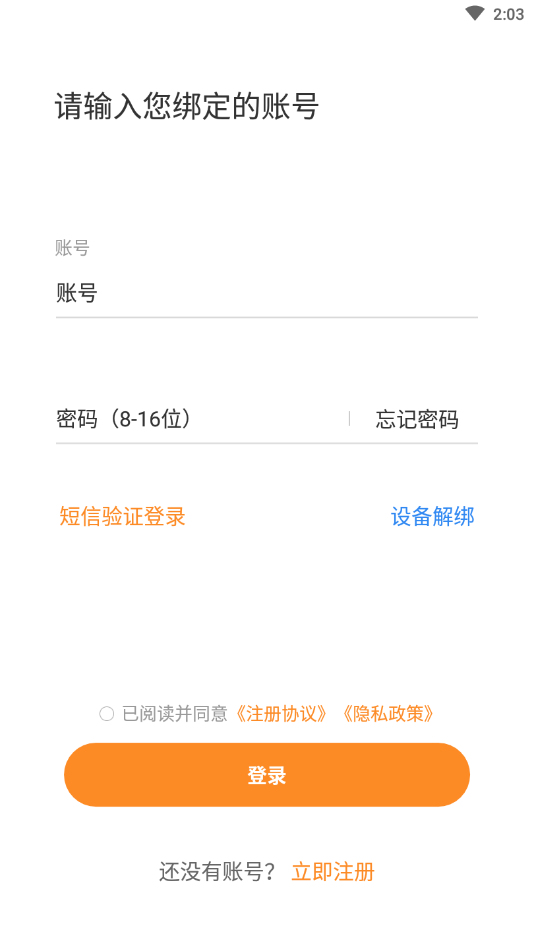 皇豆车生活单机版下载_皇豆车生活最新版2025下载
