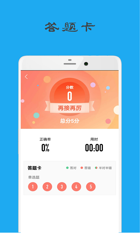 通研升宝典官方下载_通研升宝典新版手机端