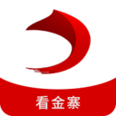 看金寨新闻免费2025新版