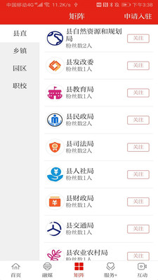 看金寨新闻免费2025新版_看金寨新闻正式版下载