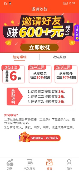 果子阅读下载安装_果子阅读官方手机端下载
