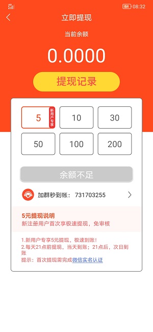 果子阅读下载安装_果子阅读官方手机端下载