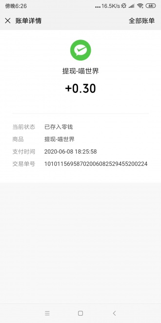 喵世界安卓版下载安装_喵世界全新2025版