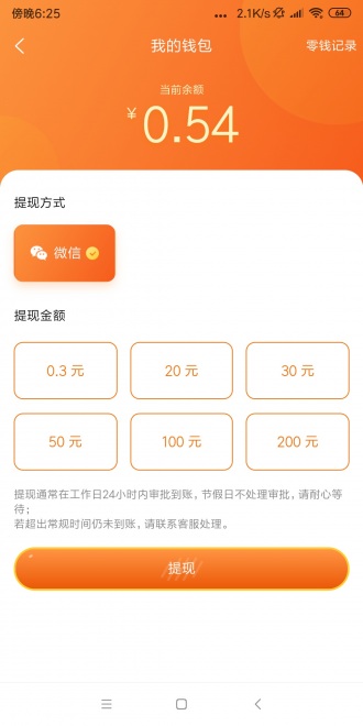 喵世界安卓版下载安装_喵世界全新2025版