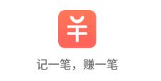 全民记账app(记账赚钱)