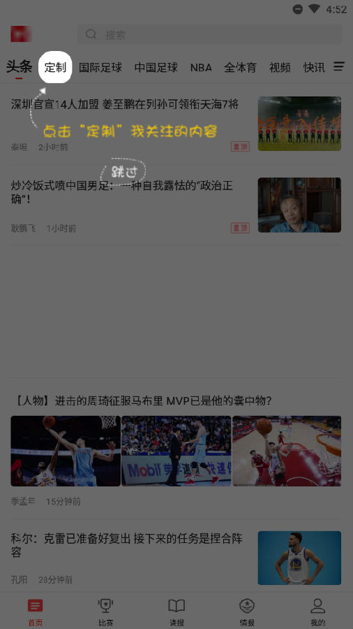 永胜体育