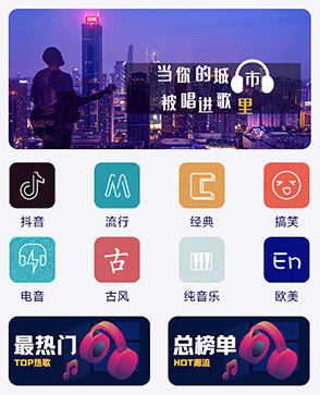 来电彩铃app