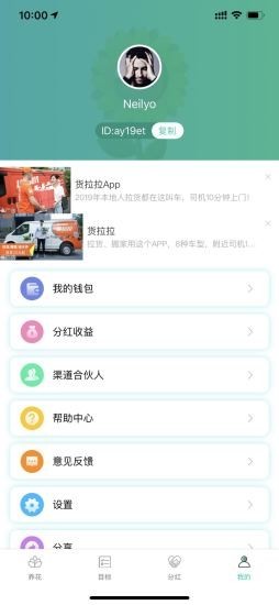 花花乐园红包版免费版软件_花花乐园红包版安卓2025最新版本