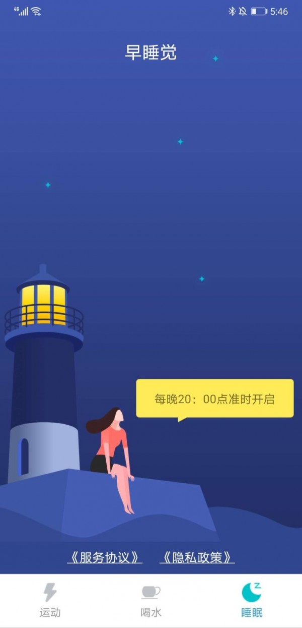 58走路2025最新手机版下载_58走路免费2025新版