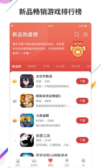 虫虫助手老版本下载免费2025新版_虫虫助手老版本下载免费2025新版