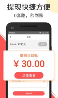多多互帮平台官方正版_多多互帮平台安卓版