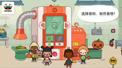 Toca Farm(托卡农场生活游戏)app最新官方版下载_Toca Farm(托卡农场生活游戏)免费版app下载
