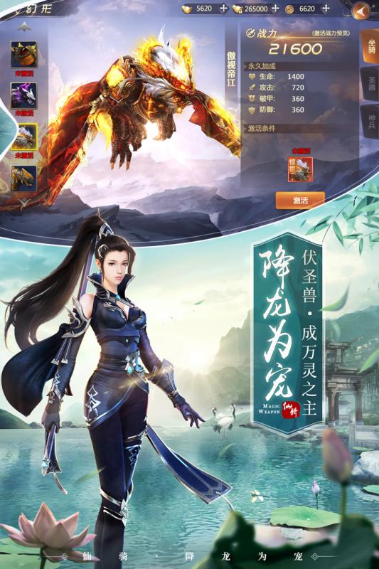 绝世仙王九游版新版手游_绝世仙王九游版安卓版下载