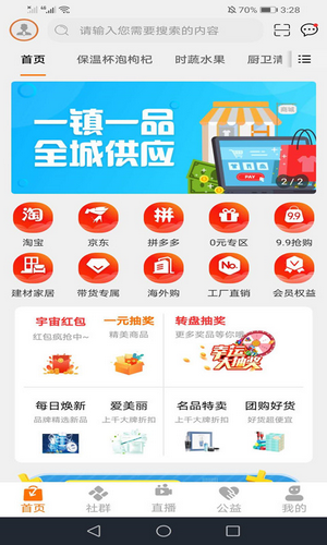 宇宙集市中文版下载_宇宙集市手机端
