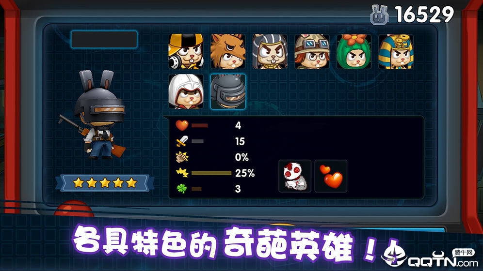 动如脱兔破解中文版下载_动如脱兔破解2025最新版免费下载