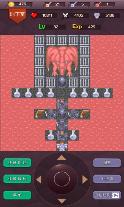 魔塔24层官方免费下载_魔塔24层app最新官方版