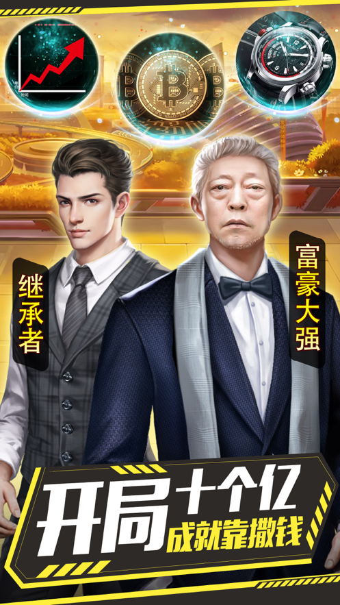 女神之约小米版手游下载_女神之约小米版最新版本下载
