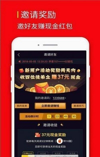 秒赚视频福利官方正版免费_秒赚视频福利免费下载