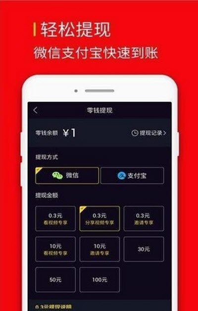 秒赚视频福利官方正版免费_秒赚视频福利免费下载