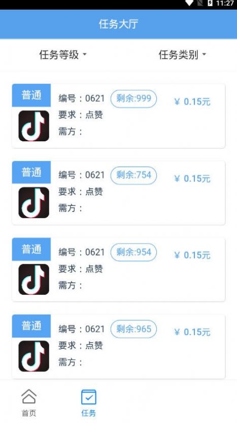 赞未来中文版下载_赞未来手机端