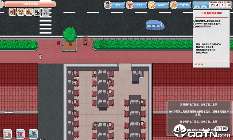 高考工厂模拟免激活码版安卓版_高考工厂模拟免激活码版2025最新版免费下载