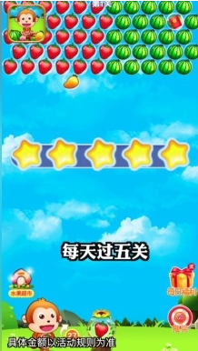 水果泡泡龙红包版免费版_水果泡泡龙红包版免费2025新版