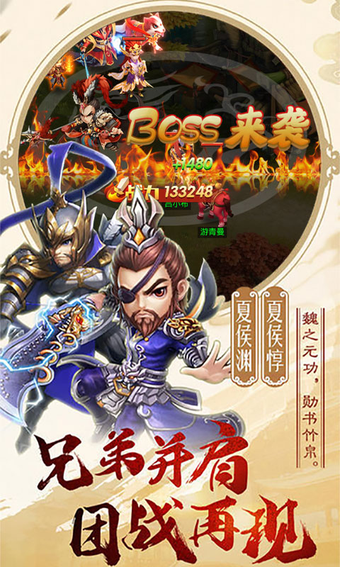 超神挂机BT版免费2025新版_超神挂机BT版手机客户端