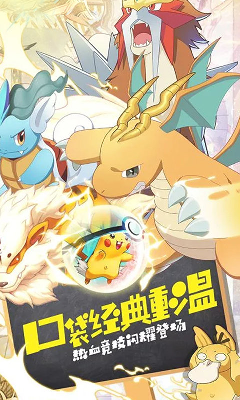 口袋冒险世界破解版安卓App_口袋冒险世界破解版最新版本