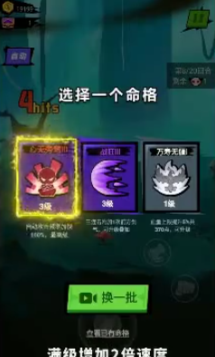 战斗吧勇士无敌版APP下载安装_战斗吧勇士无敌版APP安装下载