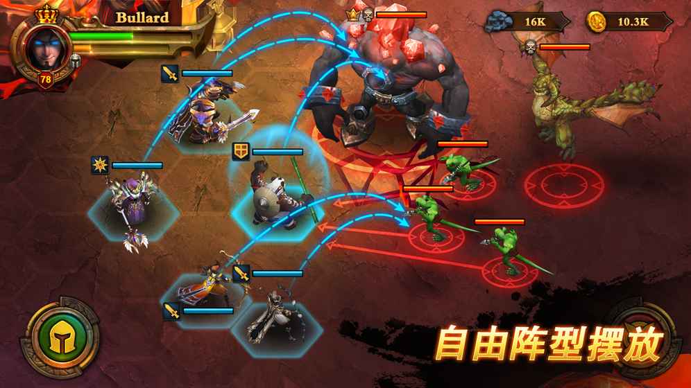 勇者时代破解版免费版下载_勇者时代破解版app最新官方版