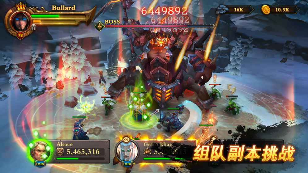 勇者时代破解版免费版下载_勇者时代破解版app最新官方版