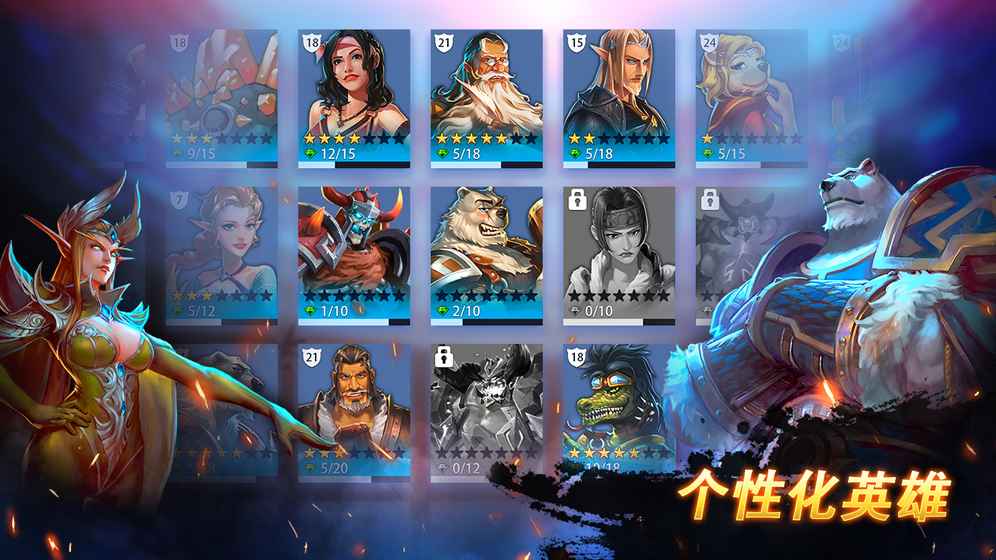 勇者时代破解版免费版下载_勇者时代破解版app最新官方版