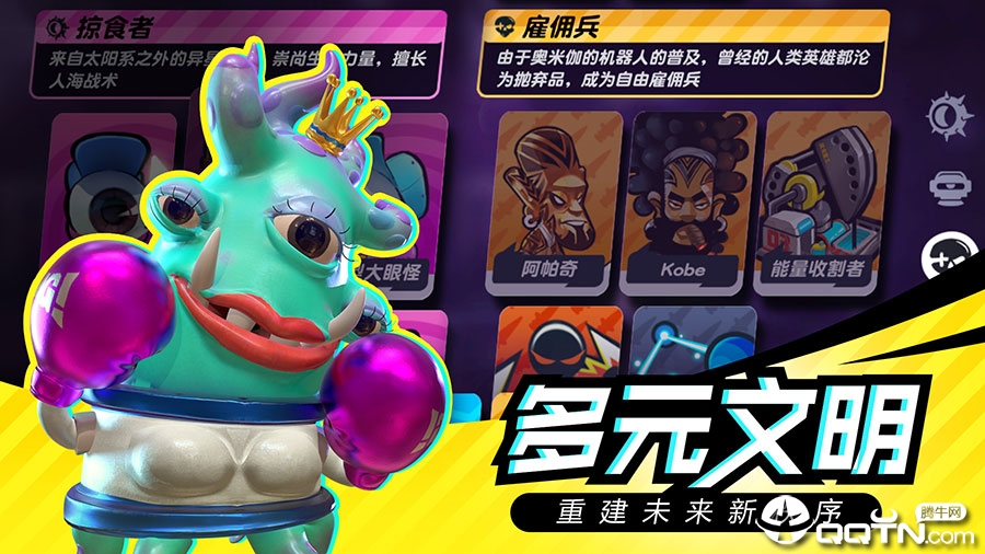 召唤之地破解版2025最新版免费下载_召唤之地破解版安卓App下载