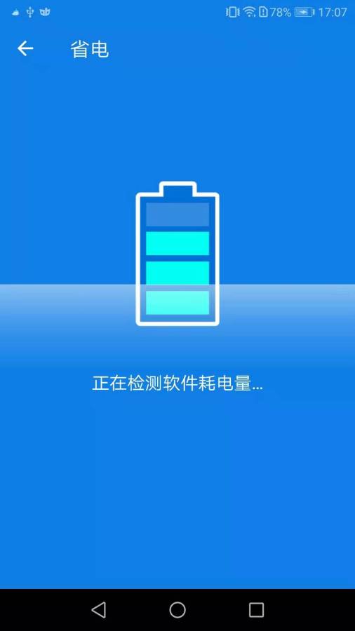 超强清理软件下载_超强清理免费版软件下载安装
