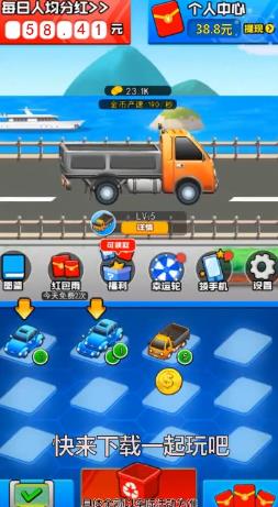 疯狂赛车手微信版手游_疯狂赛车手微信版2025新版