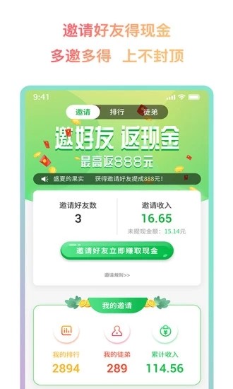 懒猫赚钱软件手机版下载_懒猫赚钱软件最新版2025下载