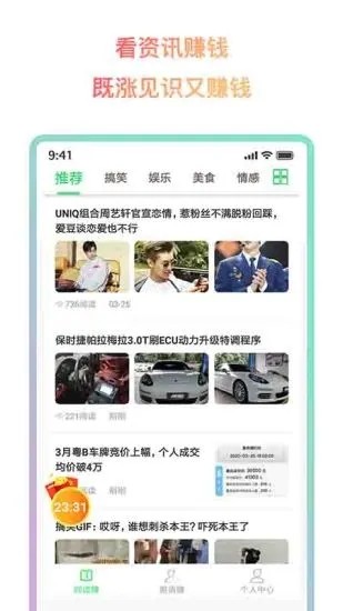 懒猫赚钱软件手机版下载_懒猫赚钱软件最新版2025下载