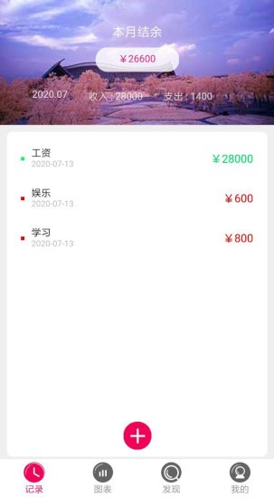 闪呗新版手机端_闪呗中文版下载