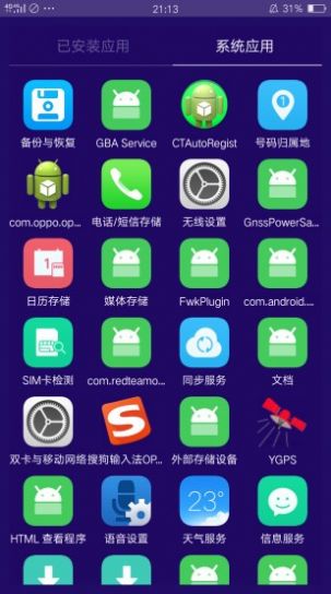 海棠助手下载官方版_海棠助手APP下载安装