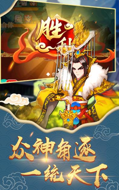 封神放置版九游版官方版_封神放置版九游版最新版本